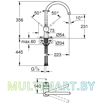 Смеситель Grohe Minta 32917DL0 картинка 3